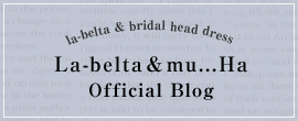 La-belta＆mu...Haのオフィシャルブログ